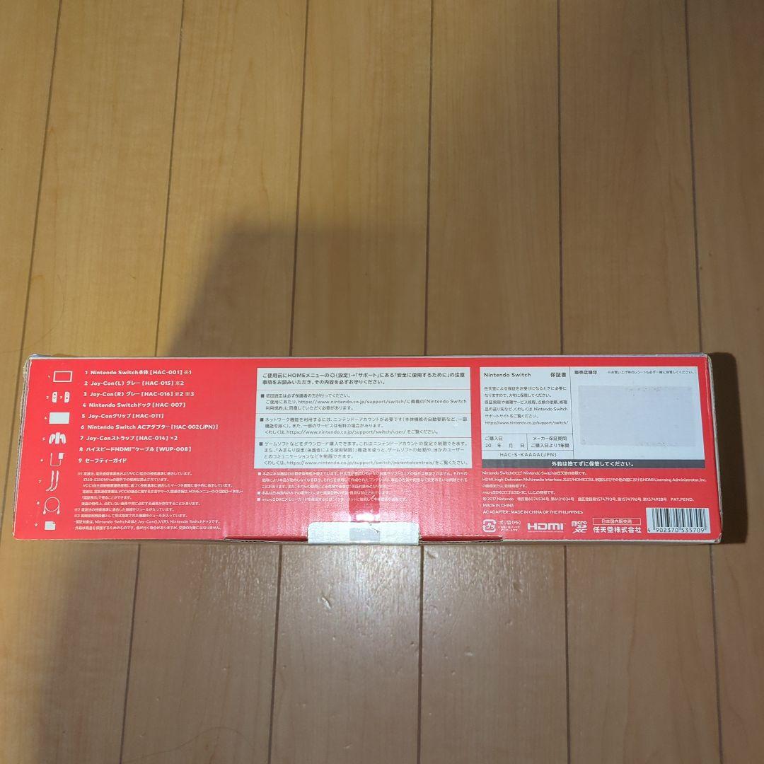 Nintendo Switch 本体 +α