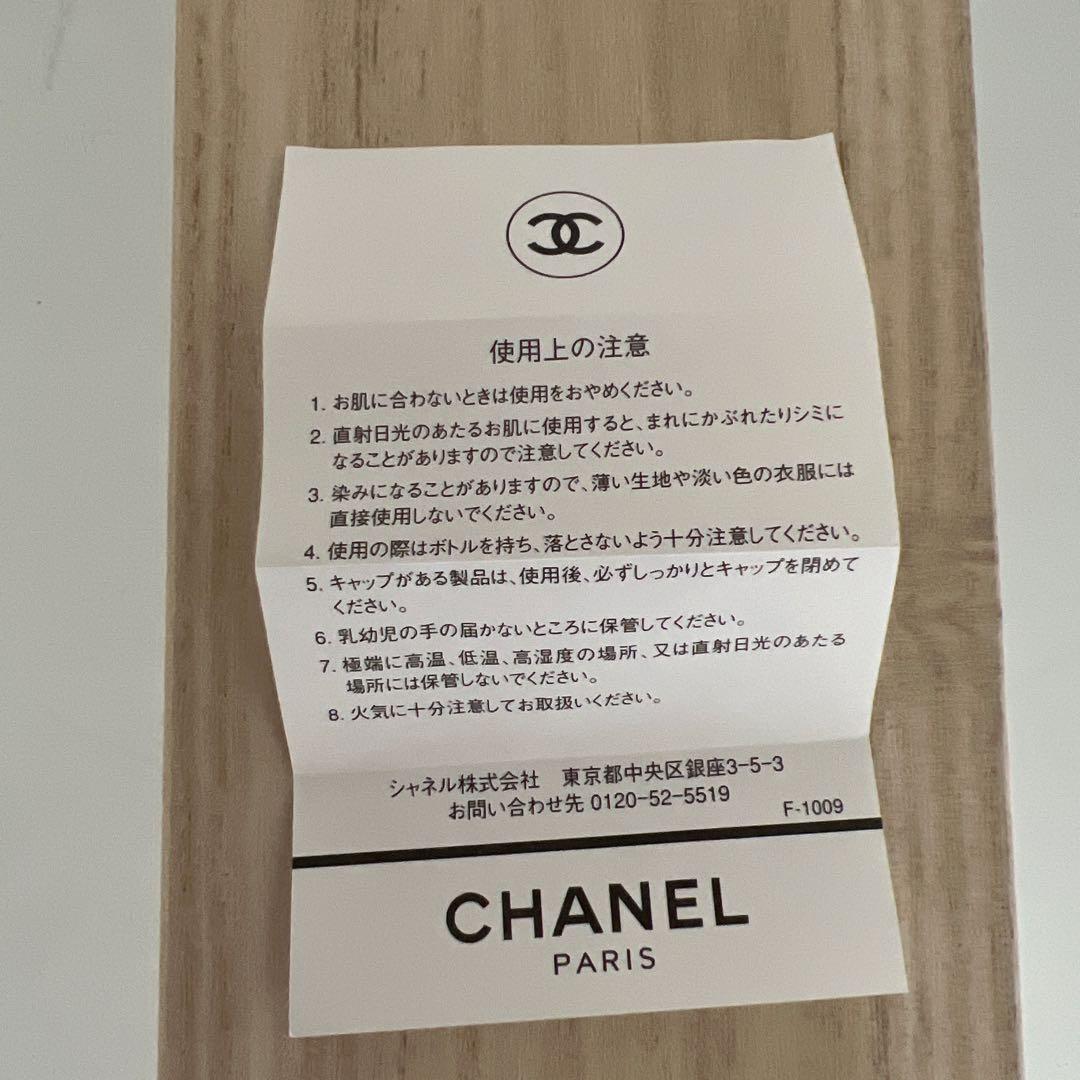 香水(男性用) CHANEL ALLURE HOMME SPORT 150mL