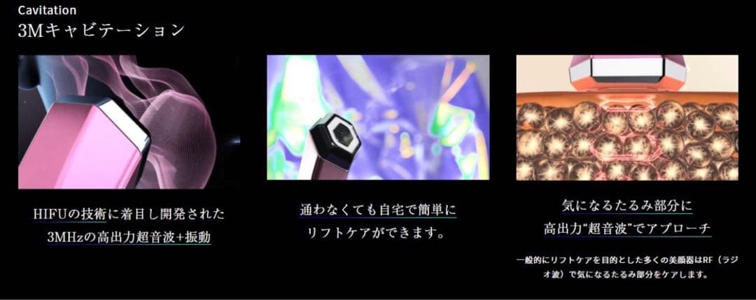 icelady アイスレディ 美顔器 リフトアップ お値段交渉可能