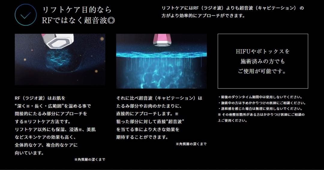 icelady アイスレディ 美顔器 リフトアップ お値段交渉可能