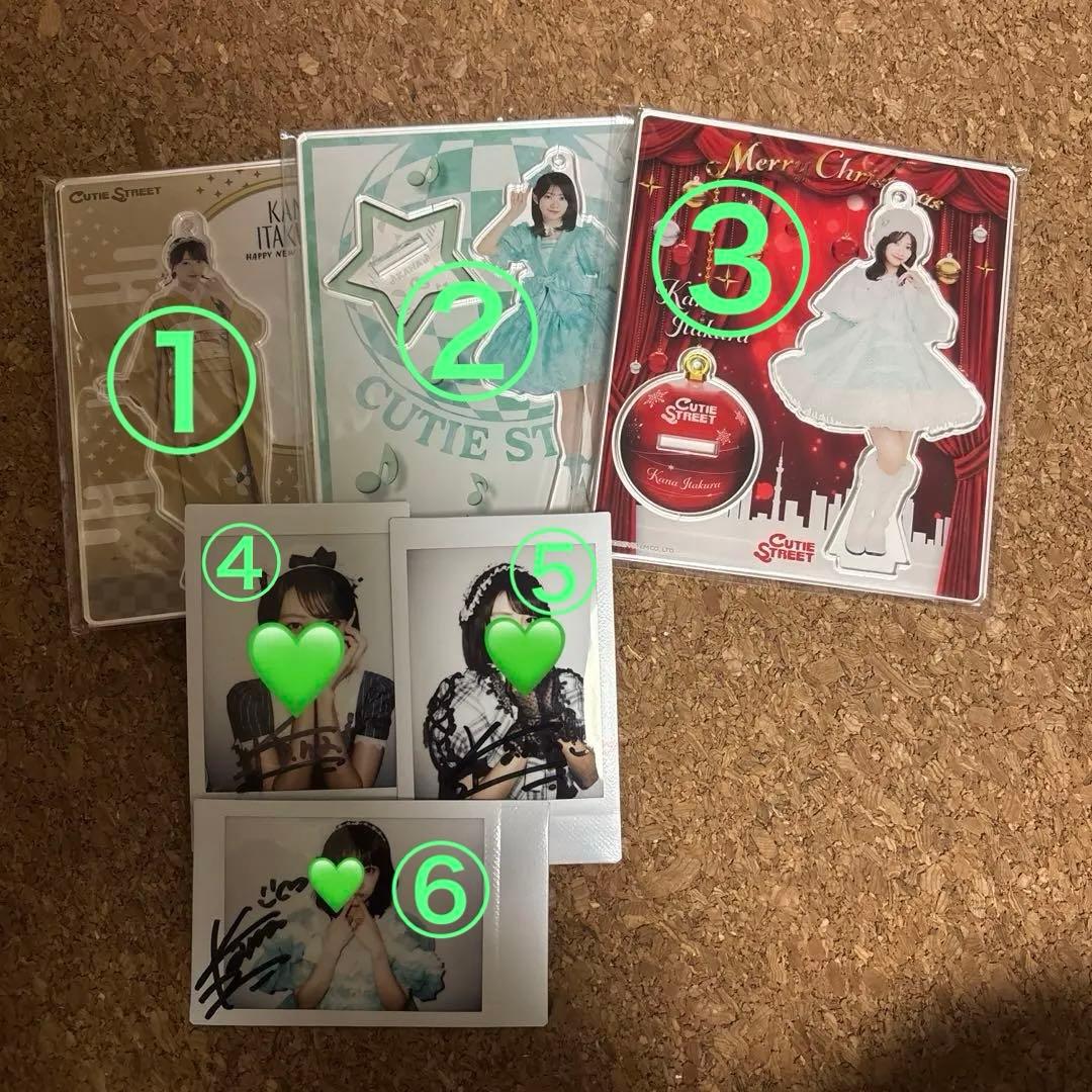 板倉可奈 まとめ売り