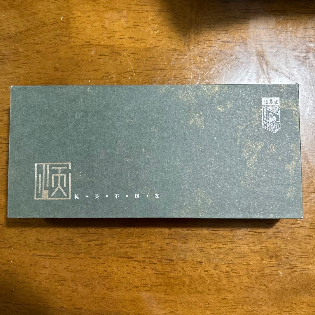 彫刻入りつげ櫛 化粧箱付き