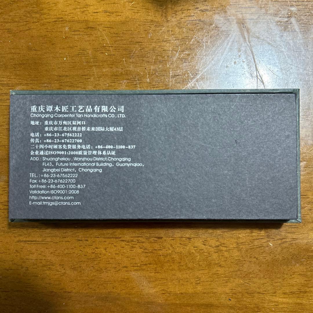 彫刻入りつげ櫛 化粧箱付き