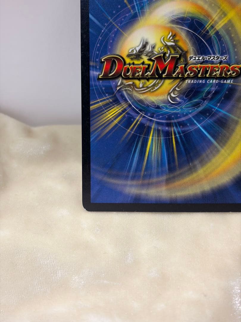 デュエルマスターズ　初期　悪魔神バロム