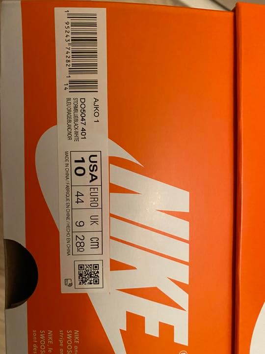 NIKE aj1 ko ストームブルー　ジョーダン　jordan