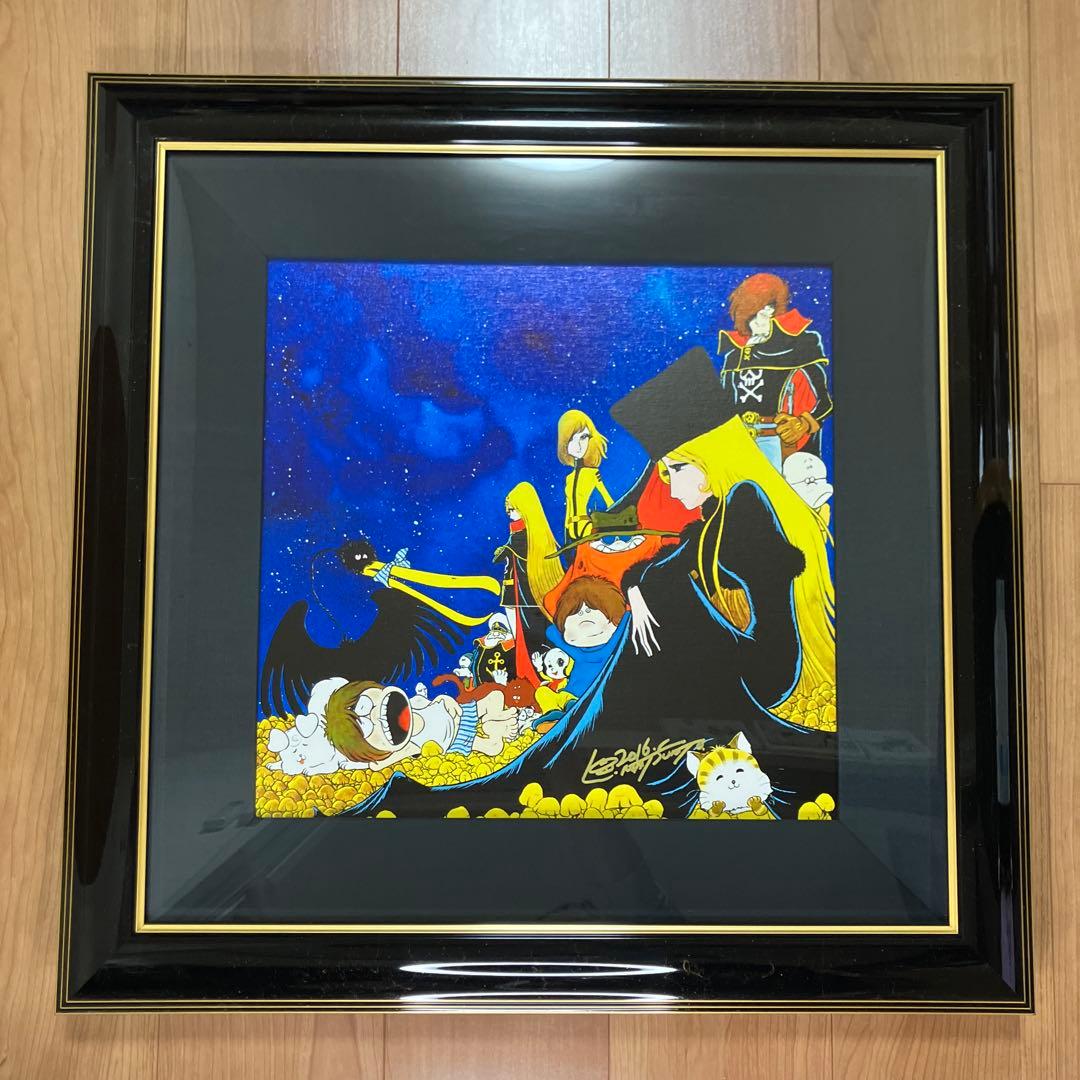 松本零士　版画　本人直筆サイン有り・作品カタログvol.5　有り　ピエゾグラフ