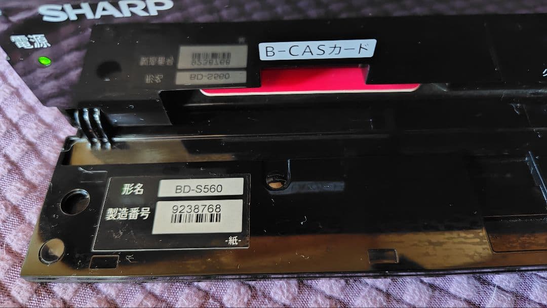 SHARP AQUOS HDD&BD レコーダー