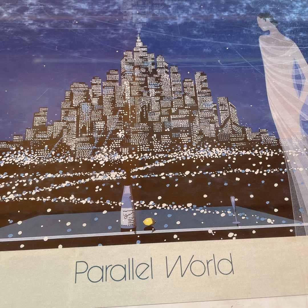 ジグソーパズル　平野琳人　ひらのよしと　パラレルワールド　1000P 未開封