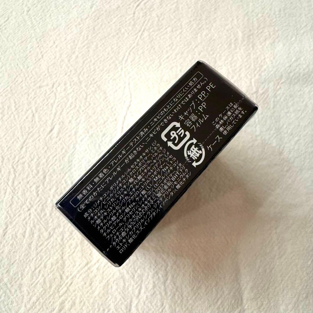 マキアージュ　フラット　チェンジ　ベース　未開封　部分用　化粧下地　資生堂