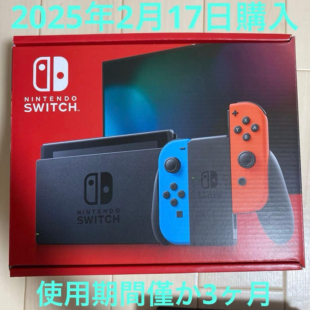 Nintendo Switch 本体　ネオンブルー　バッテリー強化版