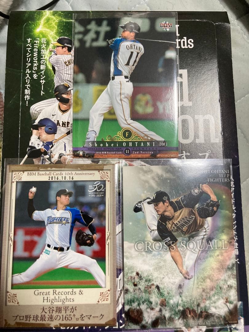 【急騰中】bbm  大谷翔平　3枚セット