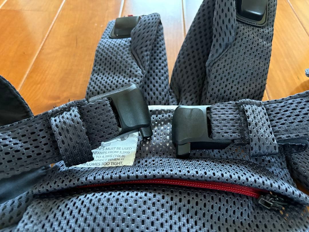 BabyBjorn ベビービョルン　HARMONY 抱っこ紐