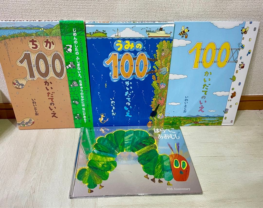 くもん推薦図書3A2A　絵本まとめ売り　幼児　4歳〜6歳