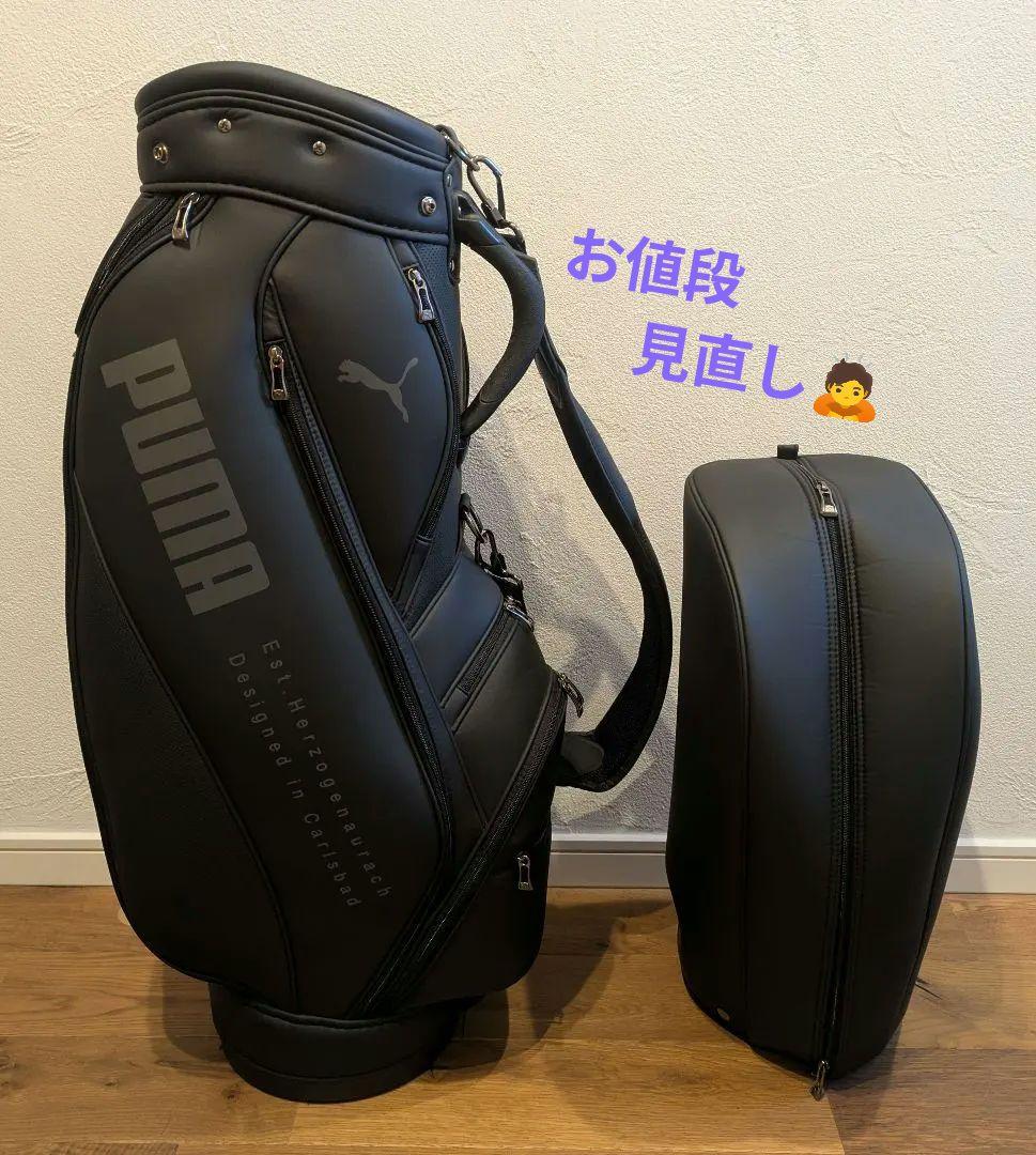 プーマ　PUMA　２０２２年モデル　キャディバッグ　ブラック　９．５型