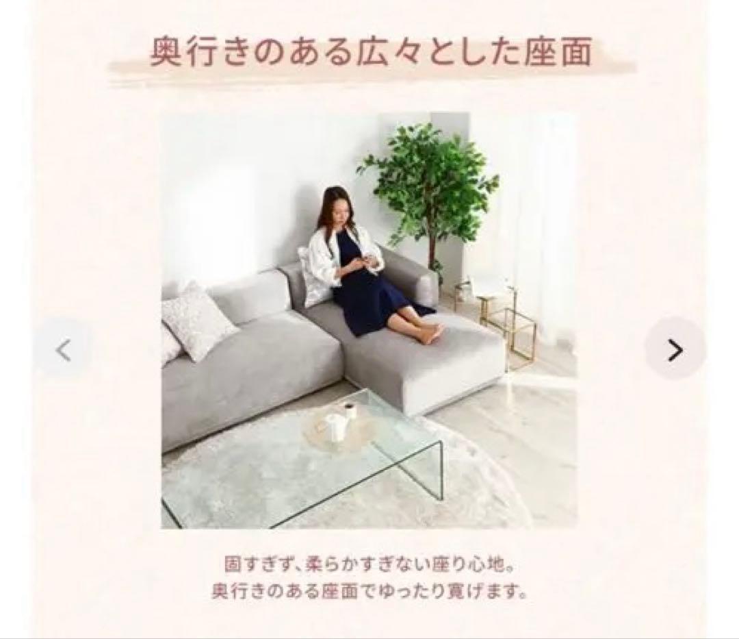 Francfranc メーネ カウチ R ライトグレー (W810)