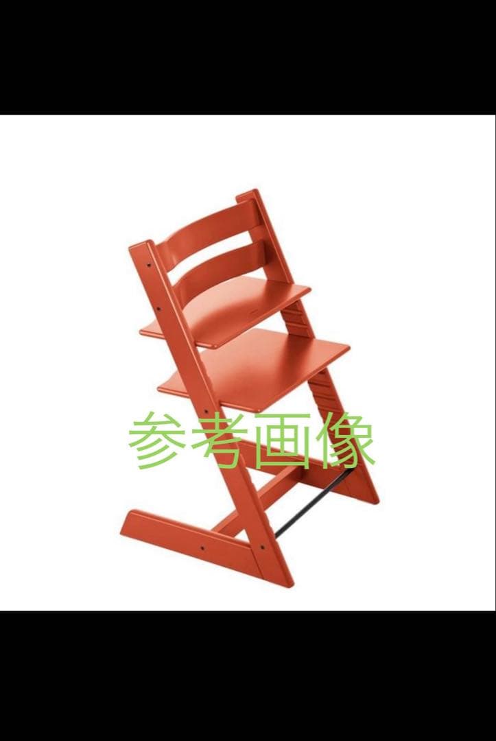 トリッケトラップ　オレンジ ベビー用チェア