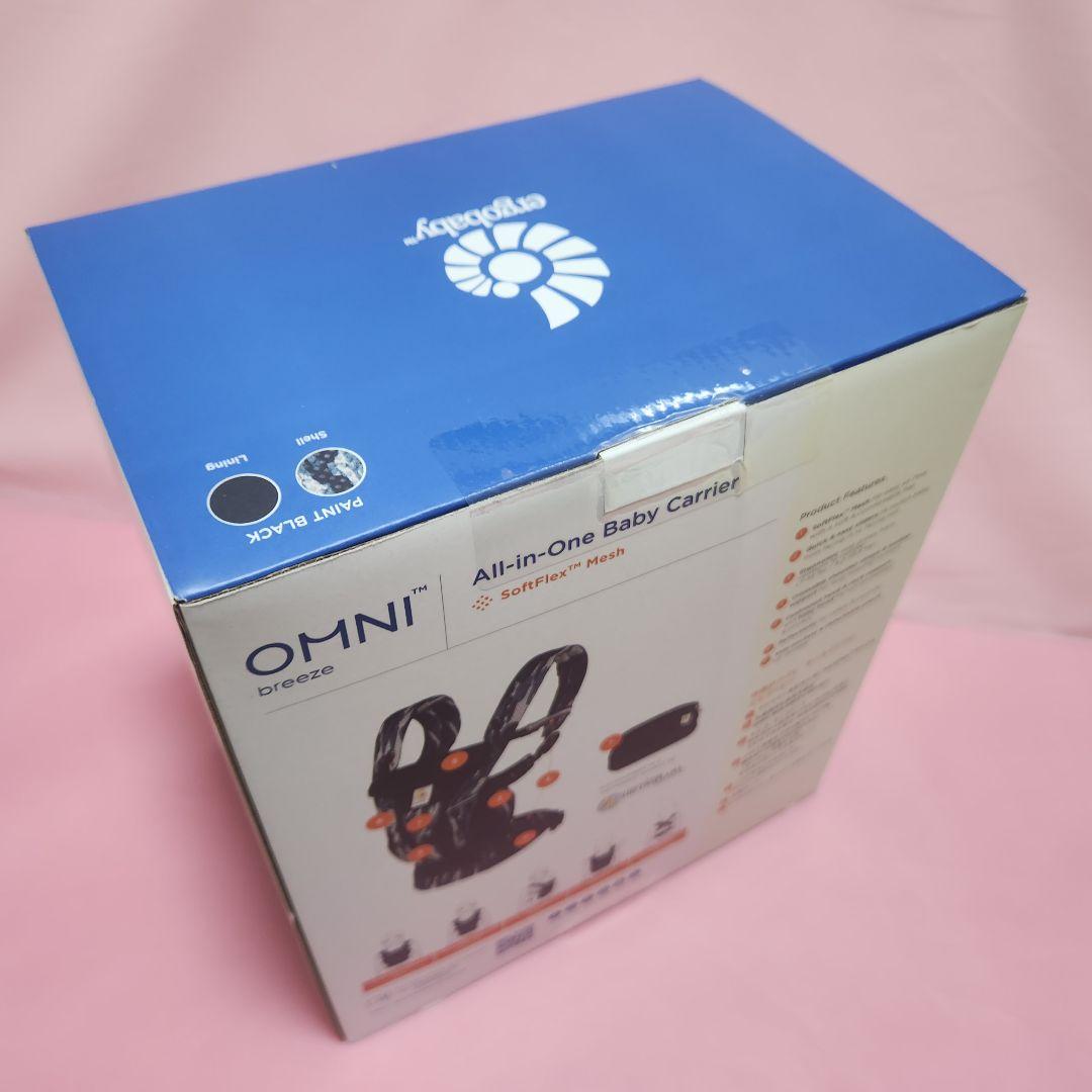 【新品在庫1】エルゴベビー ペイントブラック 抱っこひも エルゴ ブリーズ