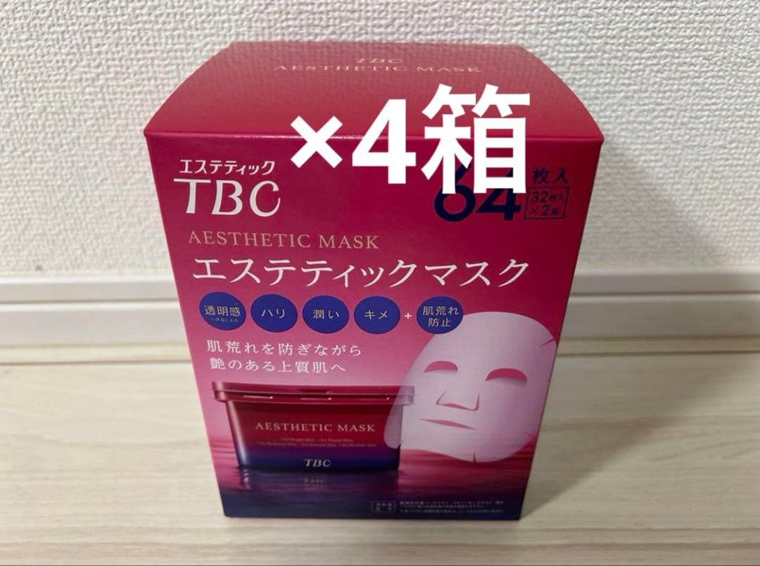 コストコ　TBC シートマスク　エステティックマスク　64枚入を　4箱
