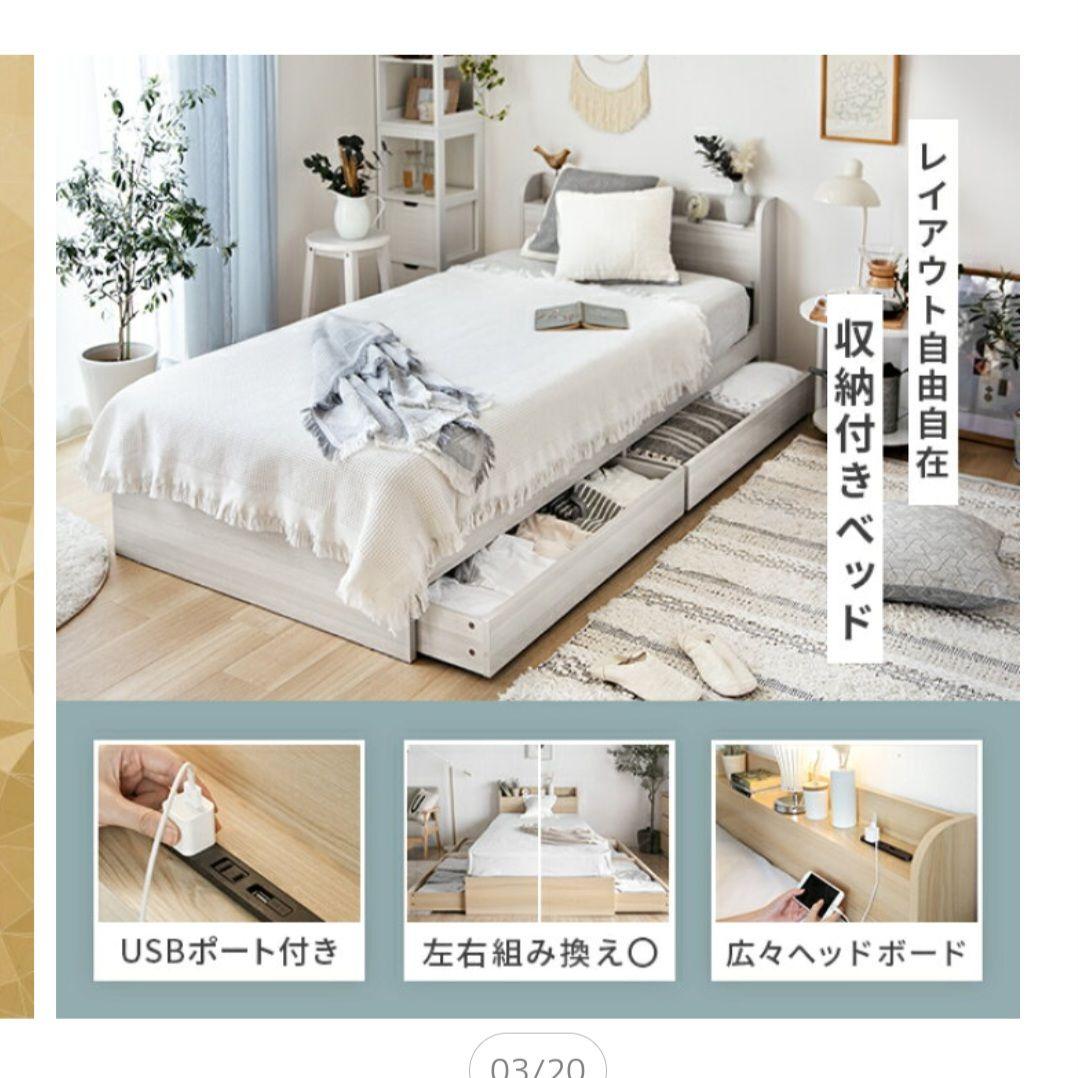 ダブルベッドフレーム【引き出し付】 【電源USBポート付】