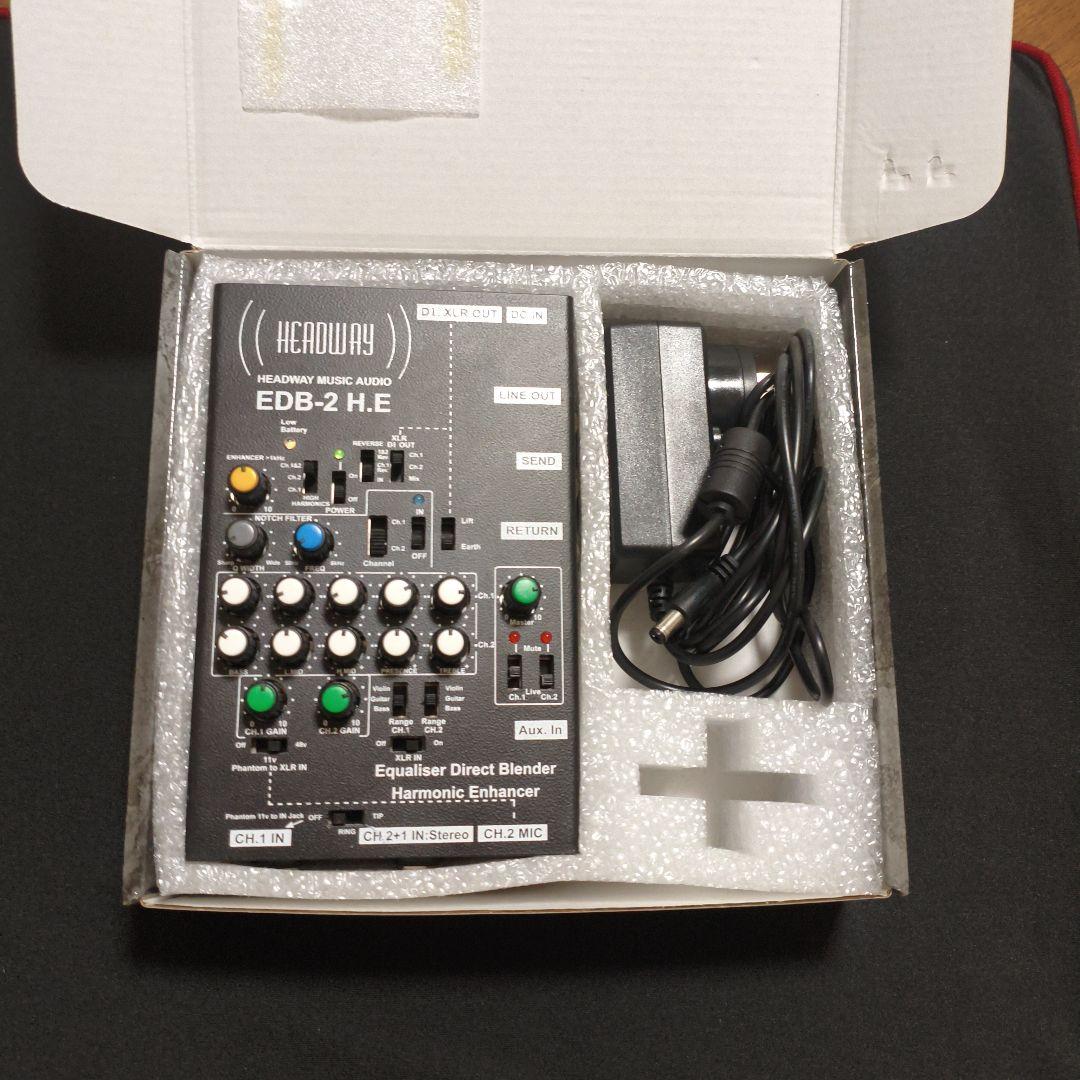 DTM・DAW Headway EDB-2 H.E