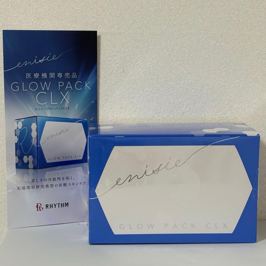 エニシーグローパックCLX 1箱（７回分）