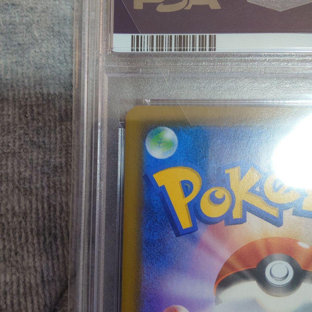 アルセウス&ディアルガ&パルキアGX SR オルタージェネシス 10…