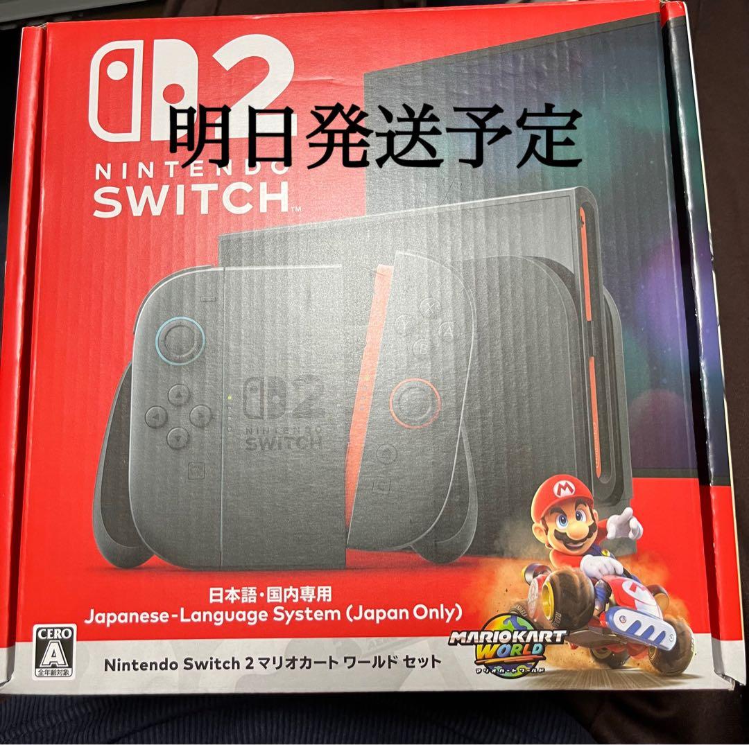 Nintendo Switch2 新品未使用