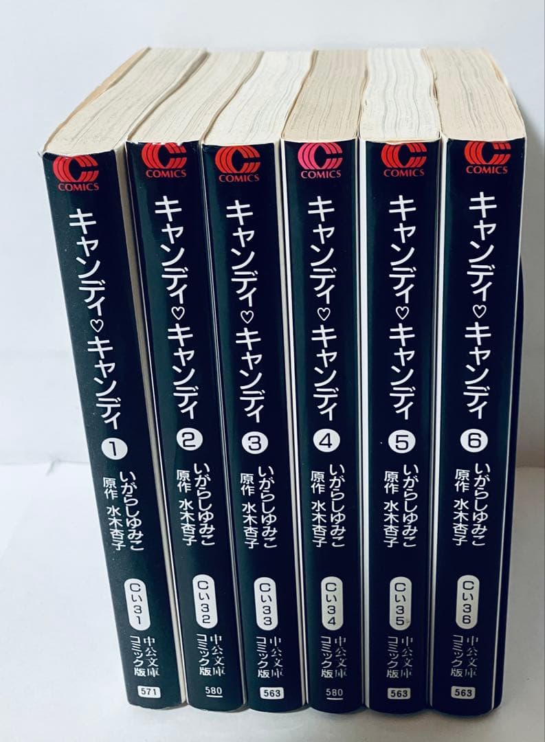 キャンディキャンディ　全巻セット　1〜6巻　文庫