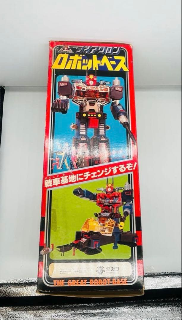 ダイアクロン　ロボットベース 1982年　 旧タカラ　当時物