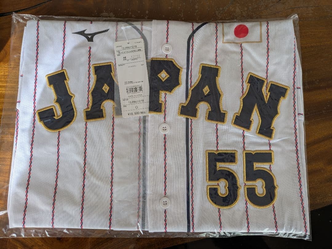 h*o様 侍ジャパン★ホーム用レプリカユニフォーム★村上宗隆★Oサイズ★新品未開