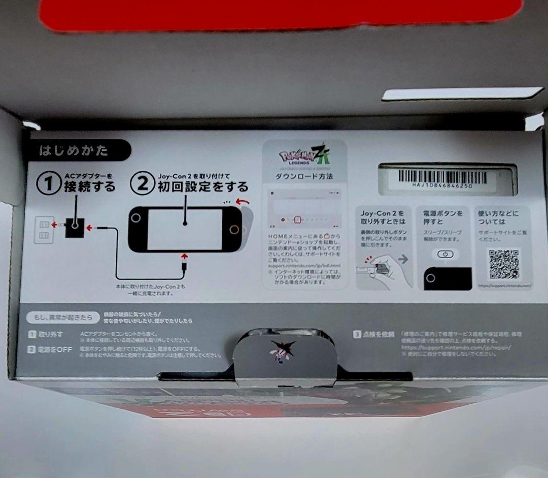 Nintendo Switch 2 　Pokémon LEGENDS Z-A