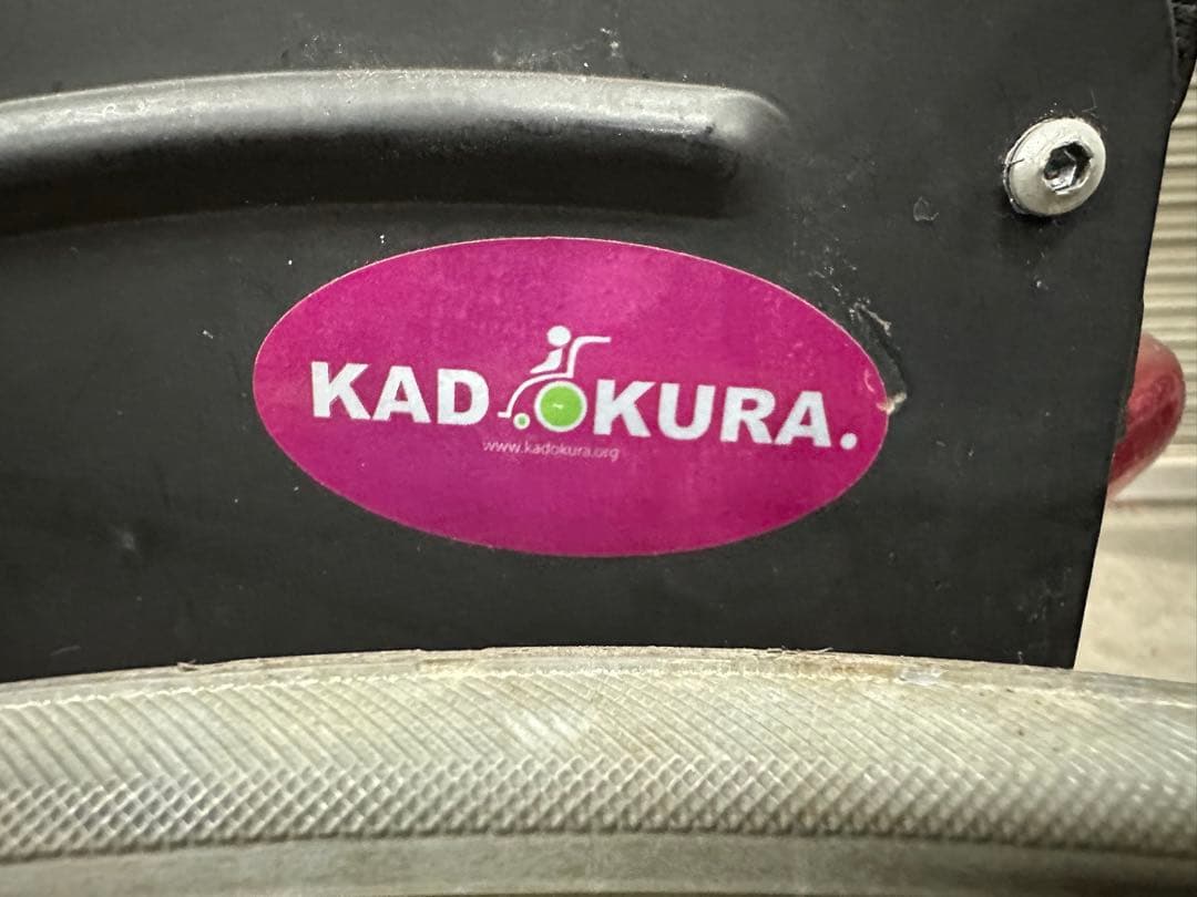 KADOKURA カドクラ バスケットボール用 自走式 車椅子スポーツダンク