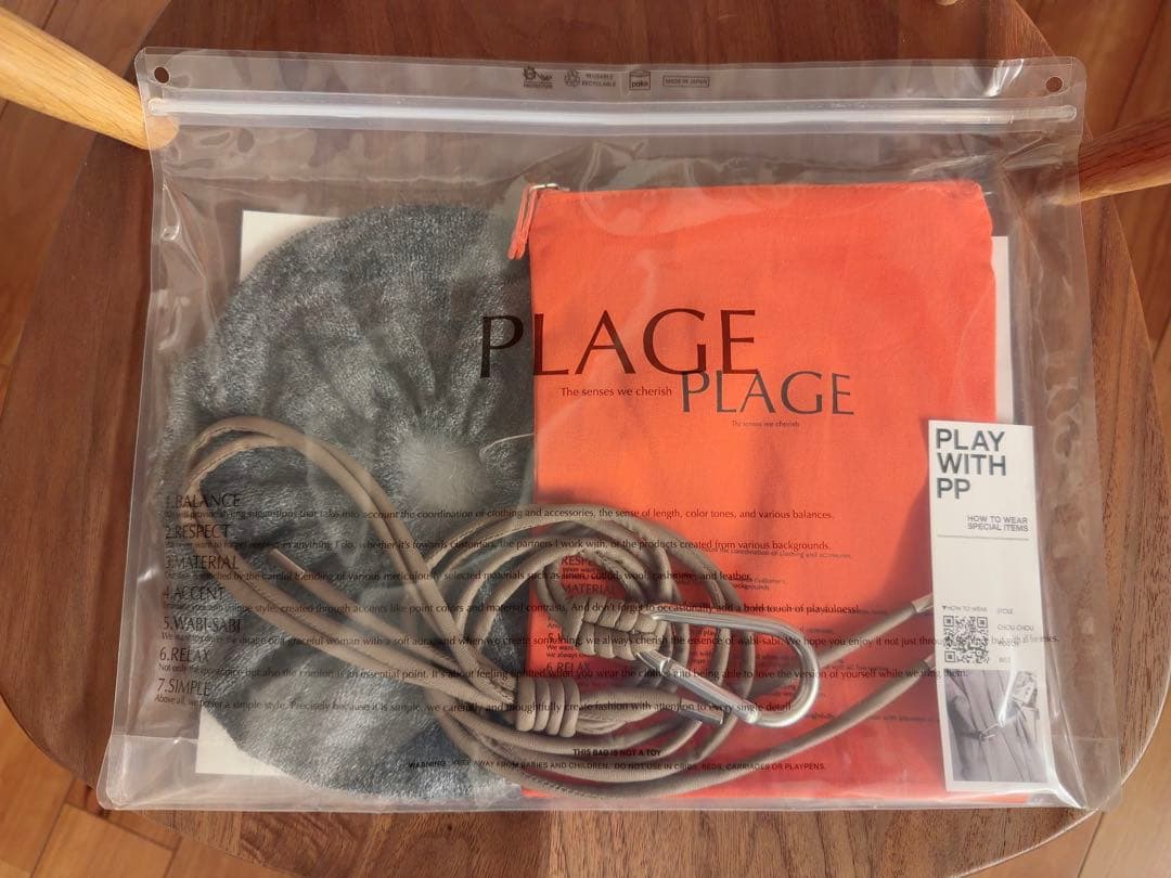 plage PP (Pake Plage) 3点セット