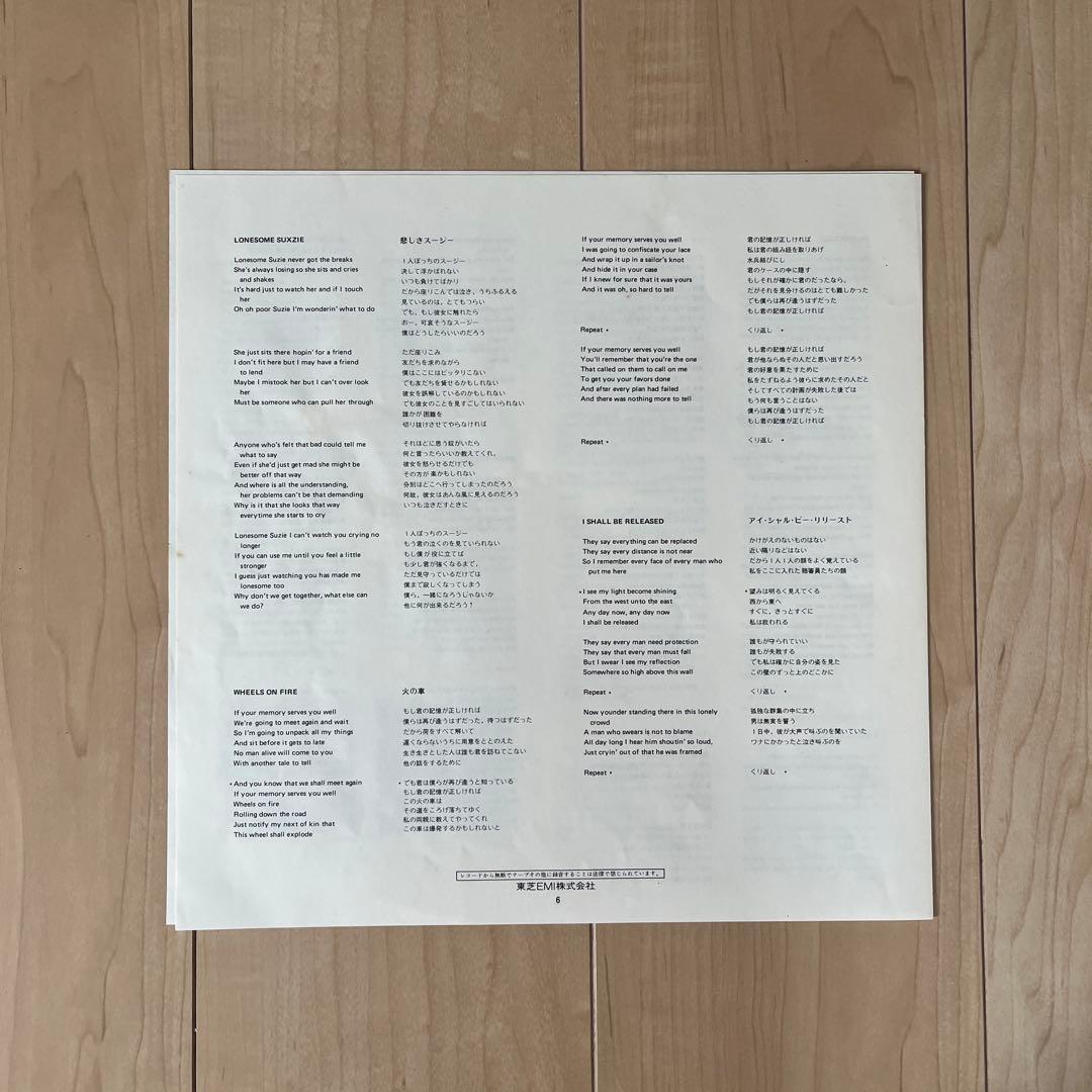 洋楽 MUSIC FROM BIG PINK LP