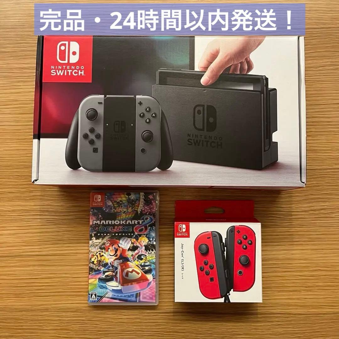 【完品・動作確認済】任天堂switch Joy-Con マリカ8付き