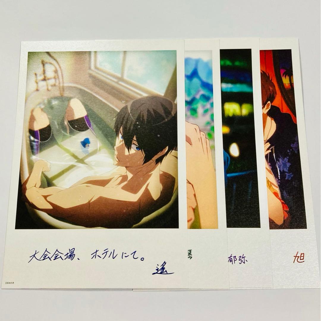 劇場版 Free! 限定特典 A5サイズ大判イラストカード 4枚セット＋応募券