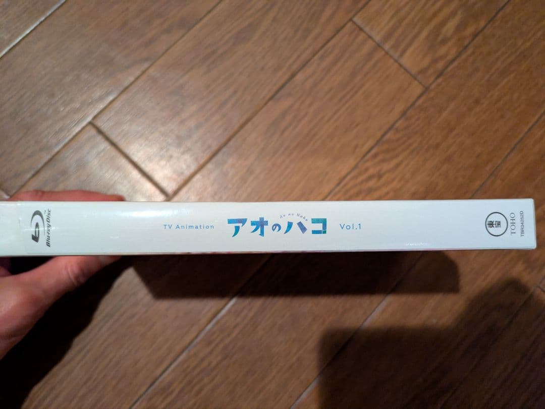 新品未開封品　アオのハコ Vol.1 Blu-ray　おまけ付き　お得です！