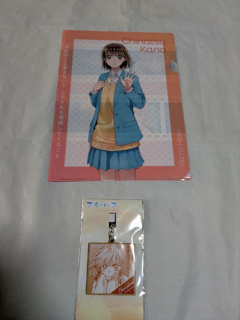 新品未開封品　アオのハコ Vol.1 Blu-ray　おまけ付き　お得です！