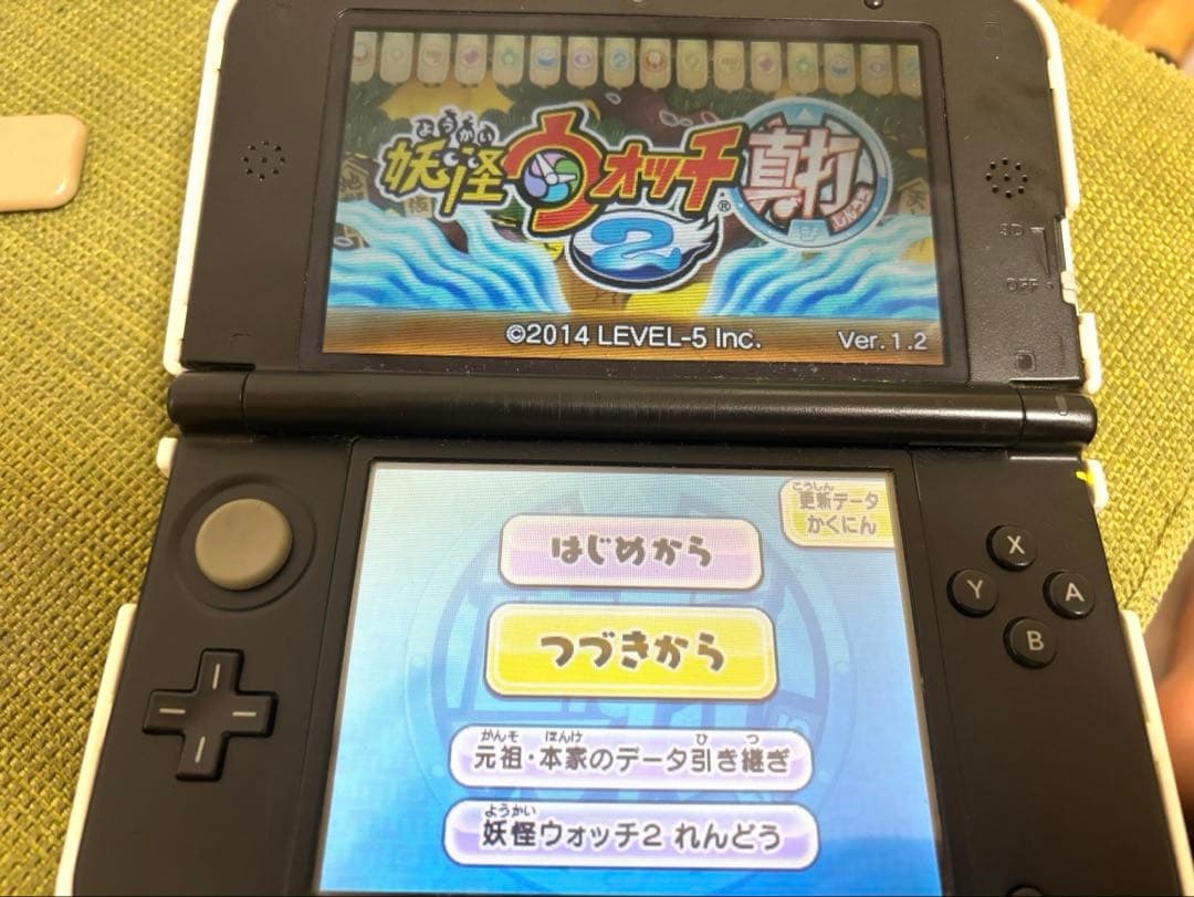 妖怪ウォッチ2 真打　ワンダーにゃんあり　ブチニャンメダル付き　3DSソフト