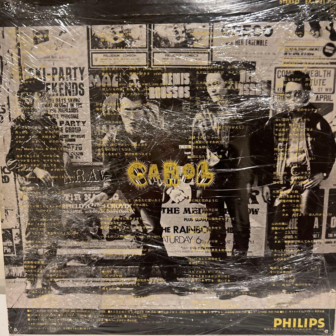 ER TRAVELIN' BAND CAROL LPレコード