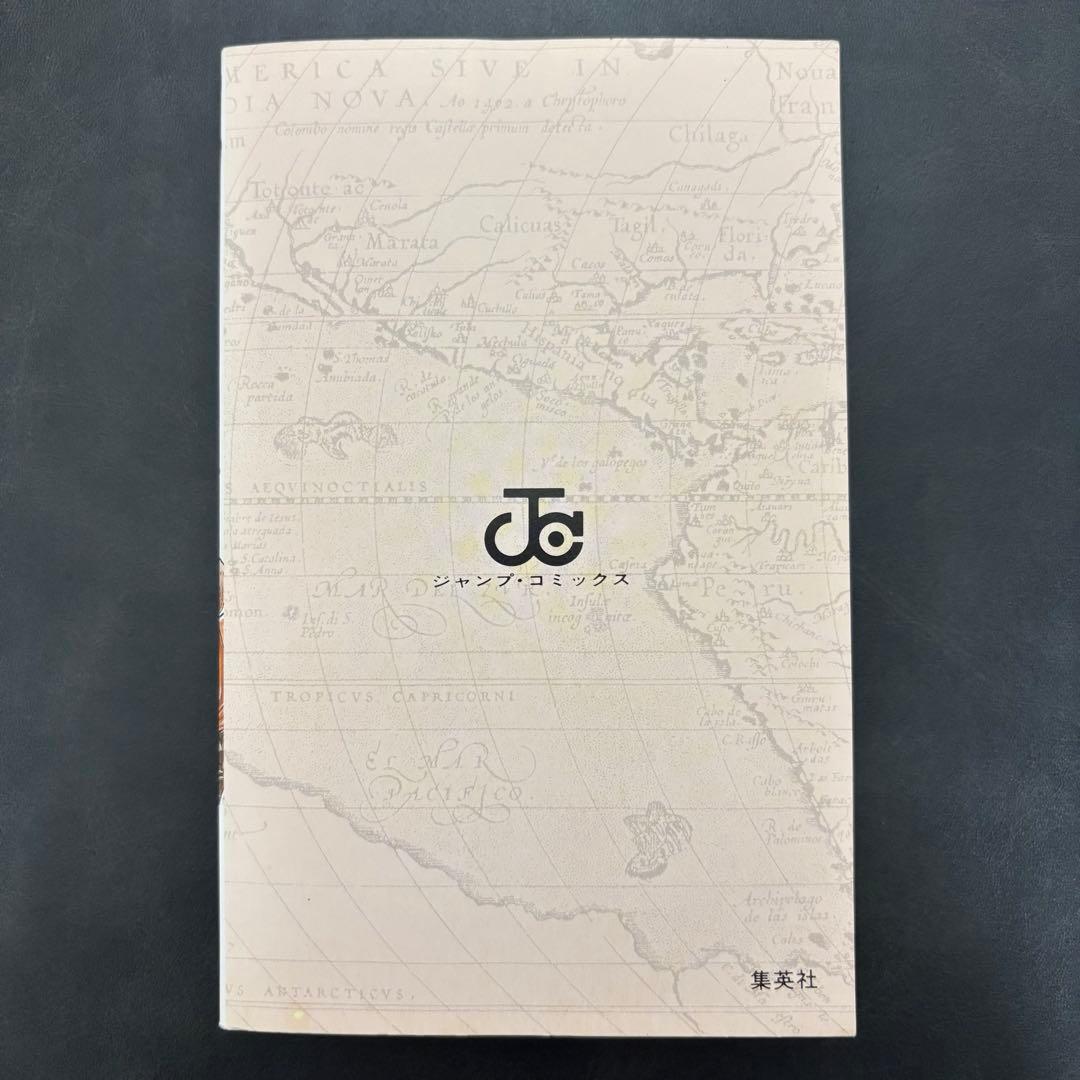 ONEPIECE ワンピース1巻 初版 第1刷 1997年 良品 希少品