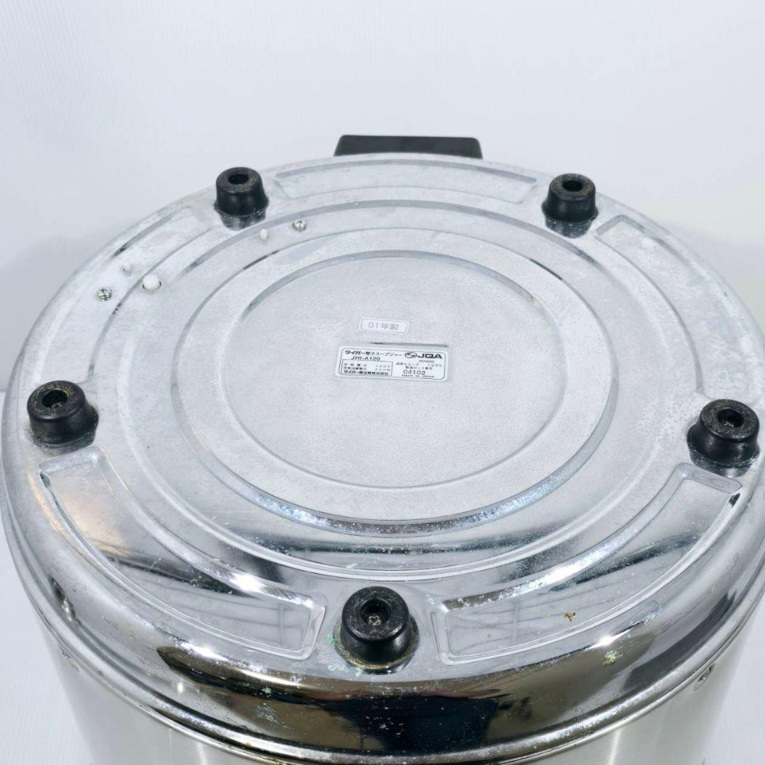 TIGER タイガー 電子スープジャー JHI-A120 12L 2001年製