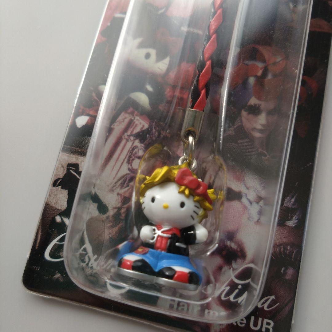 【超希少】【未開封】キティ専属美容師 川島悦実 UR 根付