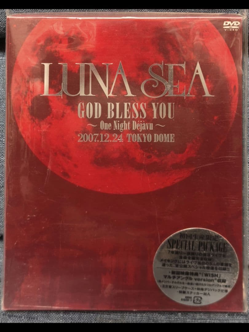 新品未開封 初回限定版 LUNA SEA GOD BLESS YOU DVD