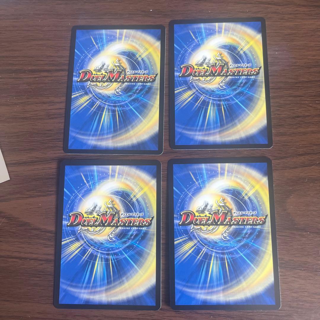 デュエルマスターズ　支配の精霊ペルフェクト　ギャラクシーチャージャー　4枚セット