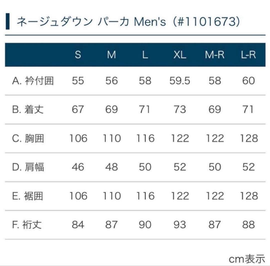 montbell モンベル ネージュダウン パーカ ブラック Lサイズ