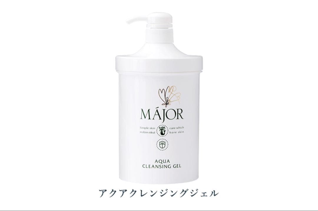 マジョール　アクアクレンジングジェル
