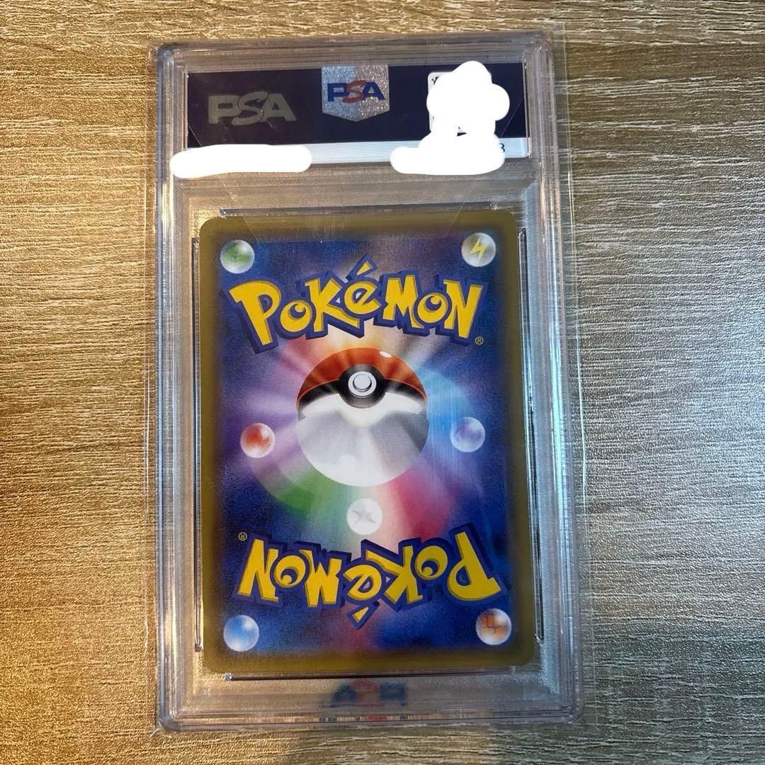 リザードン＆テールナーGX SR SM11a リミックスバウト 068/064