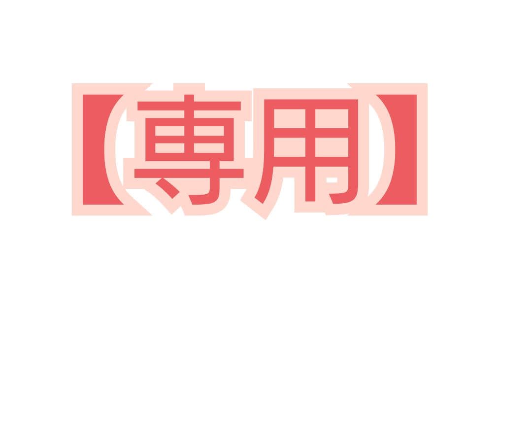 【TAKU】純白専科 すっぴん美容水 おまとめ