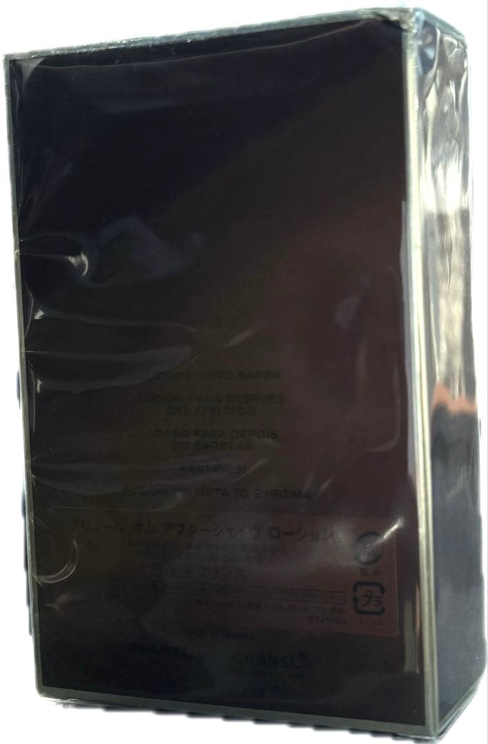 (未開封) CHANEL ALLURE アリュール アフターシェーブローション